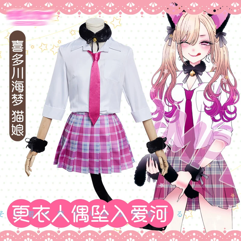 Naujas Anime Mano Suknelė Numylėtinis cos Kitagawa Marin cosplay rožinė gražių kačių ausų mergina gana pledas sijonas moterų kostiumas A Nuotrauka 0