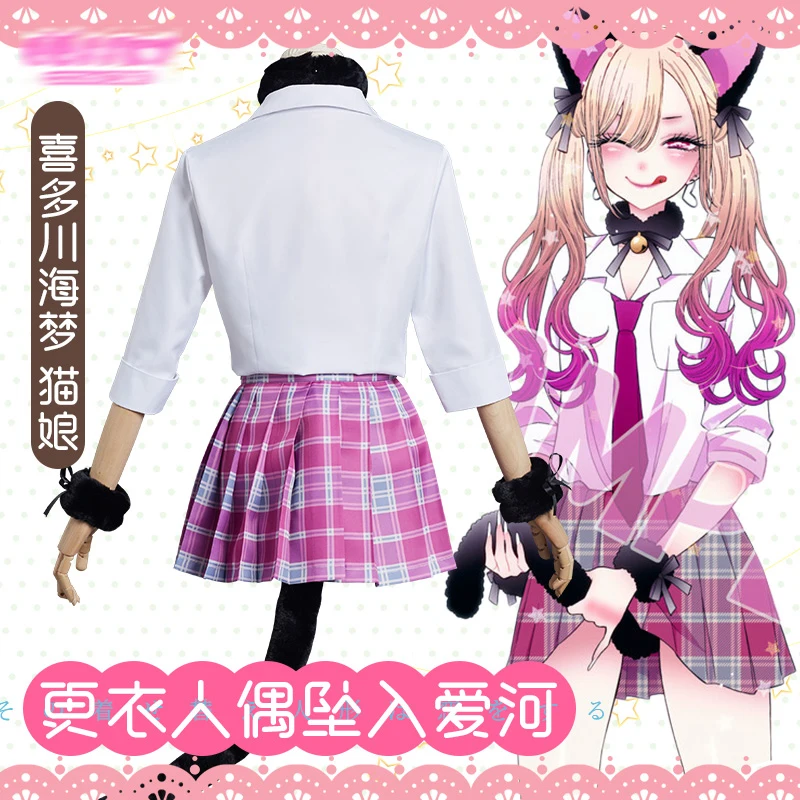 Naujas Anime Mano Suknelė Numylėtinis cos Kitagawa Marin cosplay rožinė gražių kačių ausų mergina gana pledas sijonas moterų kostiumas A Nuotrauka 1