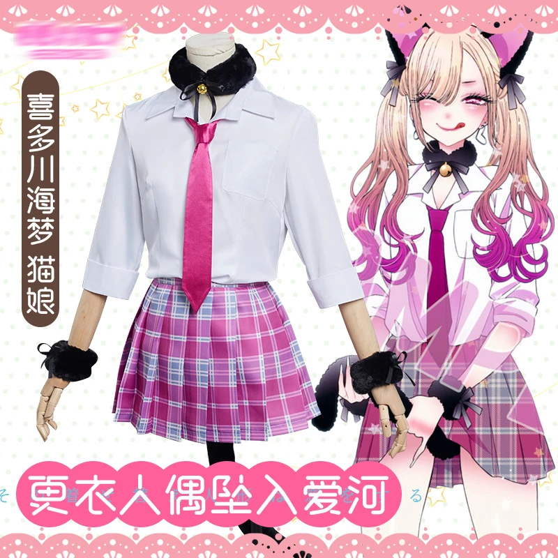 Naujas Anime Mano Suknelė Numylėtinis cos Kitagawa Marin cosplay rožinė gražių kačių ausų mergina gana pledas sijonas moterų kostiumas A Nuotrauka 2