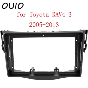 OUIO 9 colių automobilio prietaisų skydelyje Dvigubo Din DVD rėmo puošybos rinkinys prietaisų skydelis tinka Toyota RAV4 3 2005-2013 rėmelį