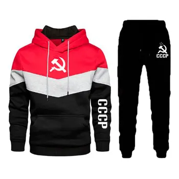 Naujas Vyrų Tracksuit 2 vnt Vyrų Žiemos puloveris Hoodies Atsitiktinis CCCP SSRS, Sovietų Sąjungos Sporto+Kelnės, Palaidinukė Sportinis Kostiumas