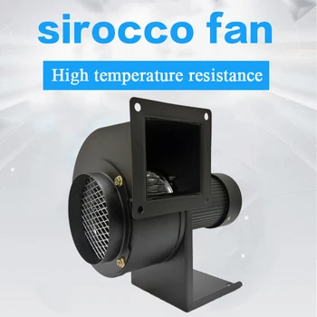 CY125H išcentrinis ventiliatorius Aukštai temperatūrai atsparus ventiliatorius pramonės sirocco ventiliatorius Židinys viryklė katilo ventiliatorius 220V
